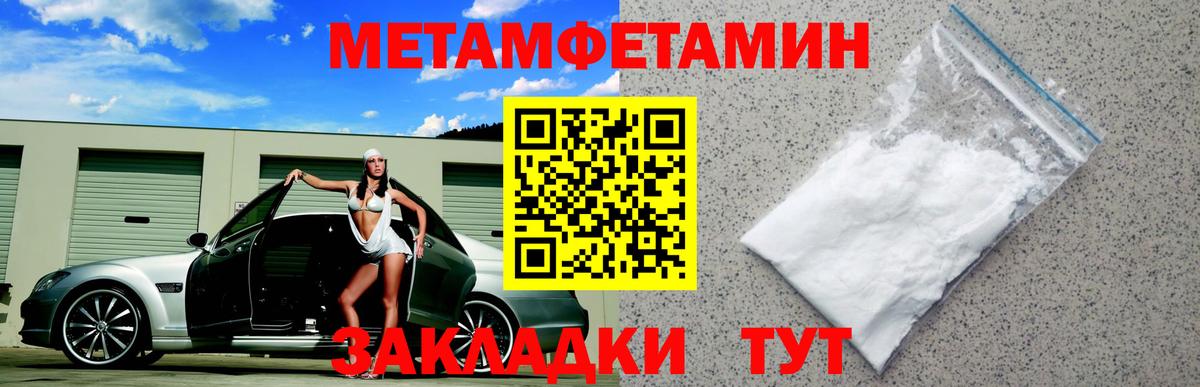 Amphetamine 97% Бийск