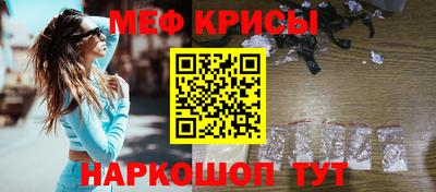 эйфоретик Ачхой-Мартан