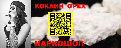 кокаин колумбия Баксан