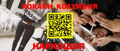 эйфоретик Ачхой-Мартан
