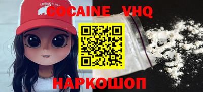 эйфоретик Ачхой-Мартан