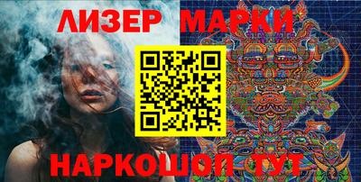 гашишное масло Аша