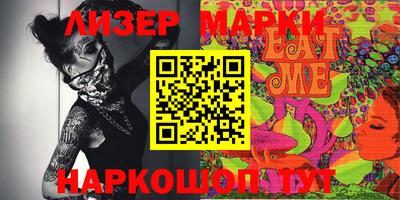 эйфоретик Ачхой-Мартан