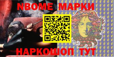 эйфоретик Ачхой-Мартан