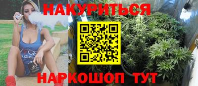 гашишное масло Аша
