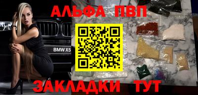 гашишное масло Аша