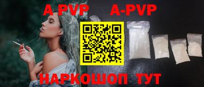 эйфоретик Ачхой-Мартан