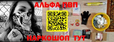 эйфоретик Ачхой-Мартан