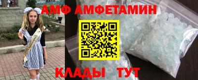 эйфоретик Ачхой-Мартан