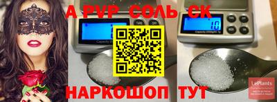 эйфоретик Ачхой-Мартан