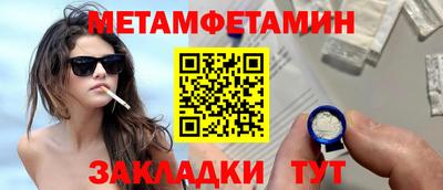 эйфоретик Ачхой-Мартан