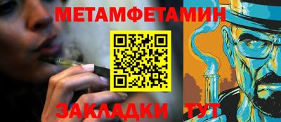 эйфоретик Ачхой-Мартан