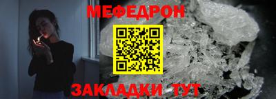 эйфоретик Ачхой-Мартан
