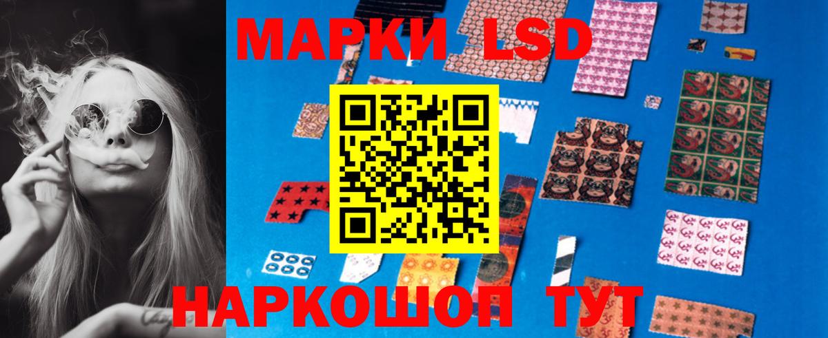 Бийск  ЛСД экстази ecstasy  Лсд 25 экстази кислота  Вход с VPN 
