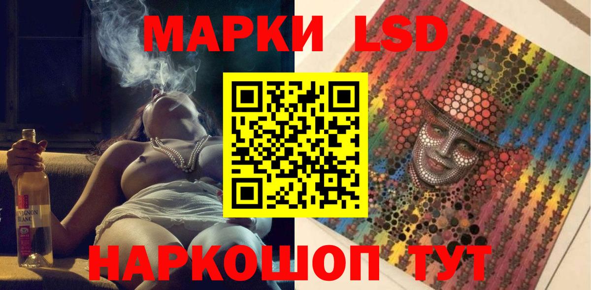 Бийск  Марки N-bome 1,8мг  Марки N-bome 1,8мг  Вход с VPN 